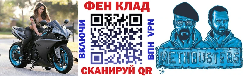 АМФ 97%  кракен tor  Буинск  дарнет шоп 
