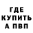 МДМА VHQ Andrew Ulitko
