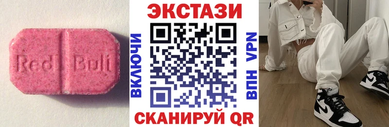 Экстази таблы  что такое   omg вход  Буинск 
