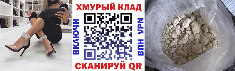 ГЕРОИН Heroin  дарнет шоп  KRAKEN онион  Буинск 