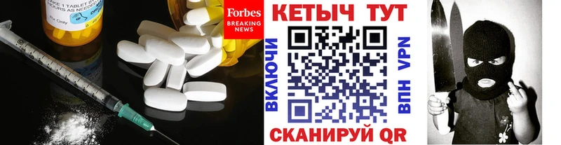 Кетамин VHQ наркотики Буинск
