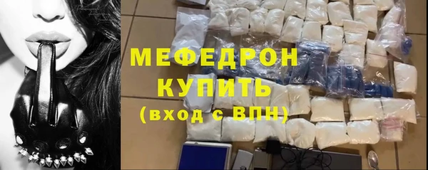 метадон Богородицк