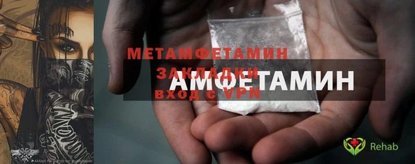 амфетамин Богданович
