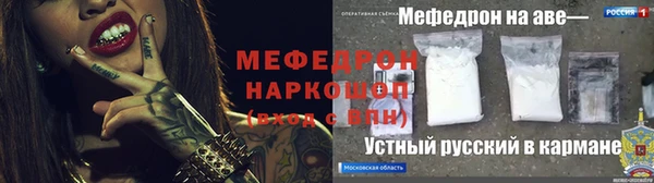 мет Беломорск