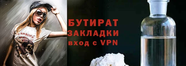 мет Беломорск