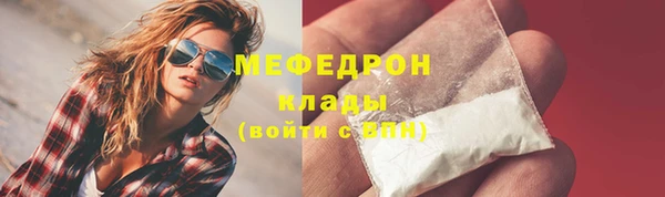 2c-b Богородск