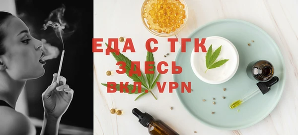 мет Беломорск