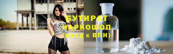 мет Беломорск