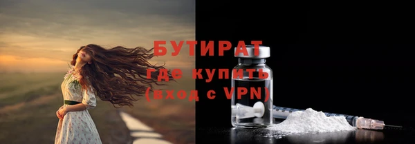 метадон Богородицк