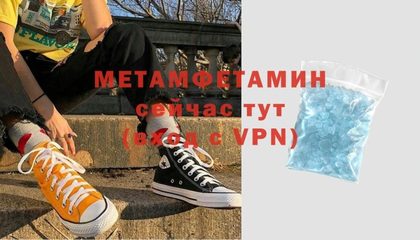 амфетамин Богданович