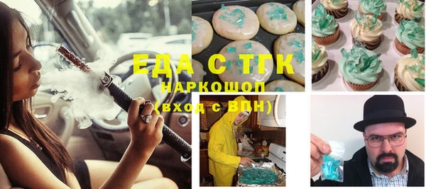 амфетамин Богданович