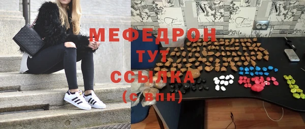 2c-b Богородск