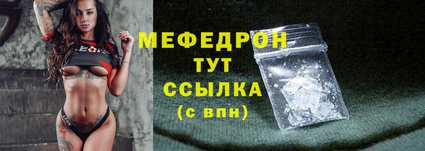 метадон Богородицк