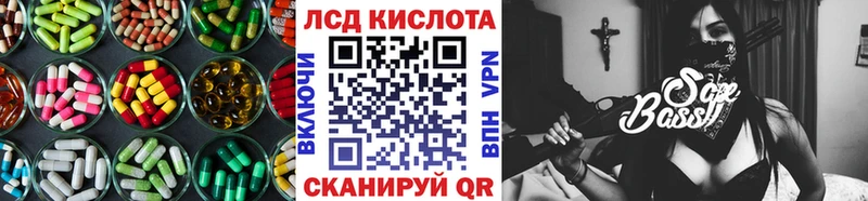 Лсд 25 экстази кислота  Буинск 