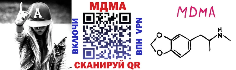 MDMA VHQ  как найти закладки  Буинск 