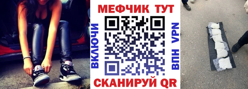 МЯУ-МЯУ VHQ хочу Буинск