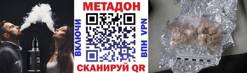 МЕТАДОН белоснежный  Буинск 