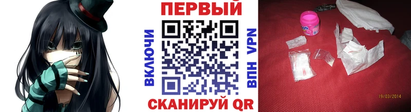 Метамфетамин витя даркнет сайт Буинск
