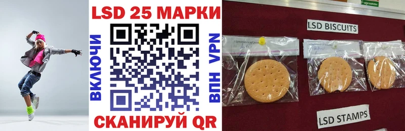 сколько стоит  Буинск  Марки N-bome 1500мкг 