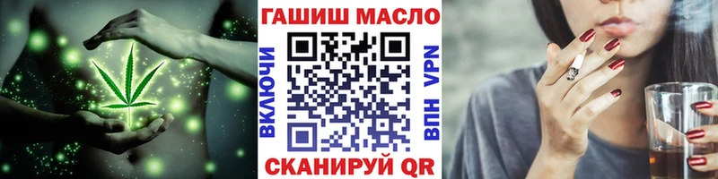 hydra зеркало  Буинск  ТГК гашишное масло 